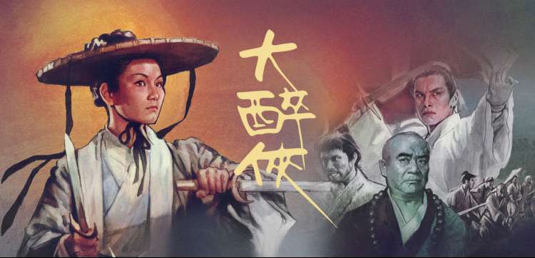 飘花影视推荐 风起长安